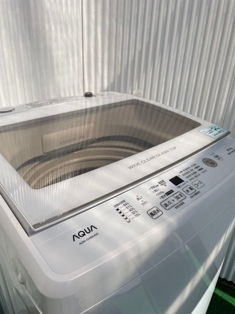 841 アクア おしゃれガラストップ8kg洗濯機 インバーター搭載 ジェルボール