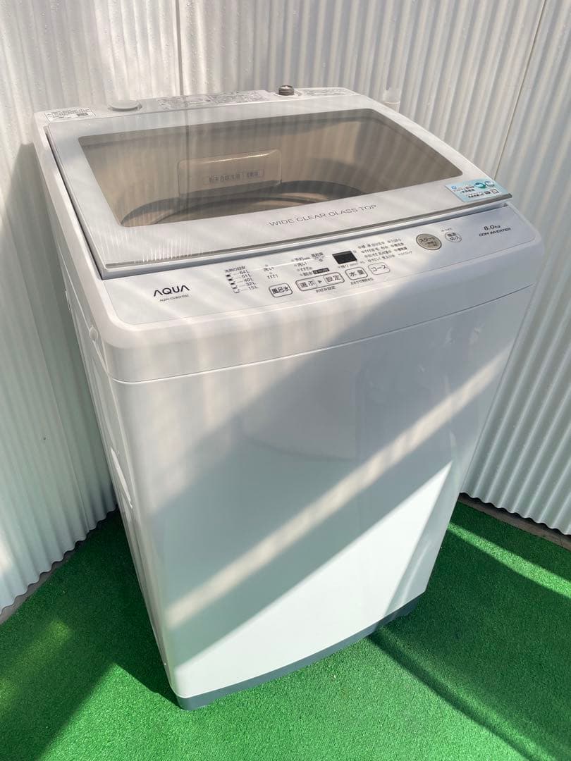 841 アクア おしゃれガラストップ8kg洗濯機 インバーター搭載 ジェルボール