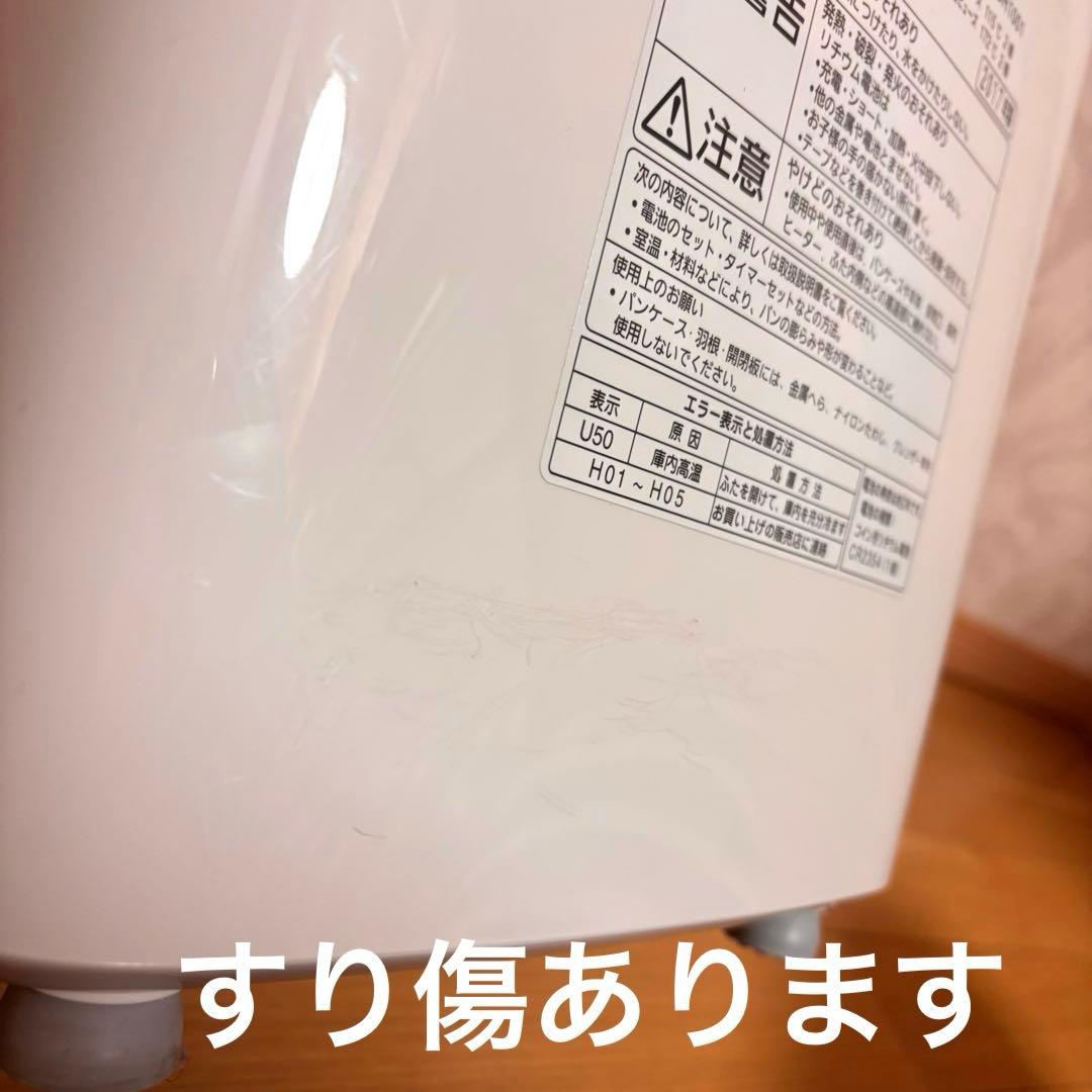 Panasonic ホームベーカリー SD-BH1001 1斤 家庭用 2017