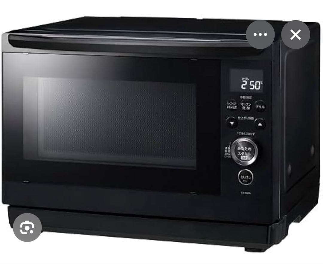 新品未開封 東芝 石窯ドーム (K)ブラック スチームオーブンレンジ 送料込み