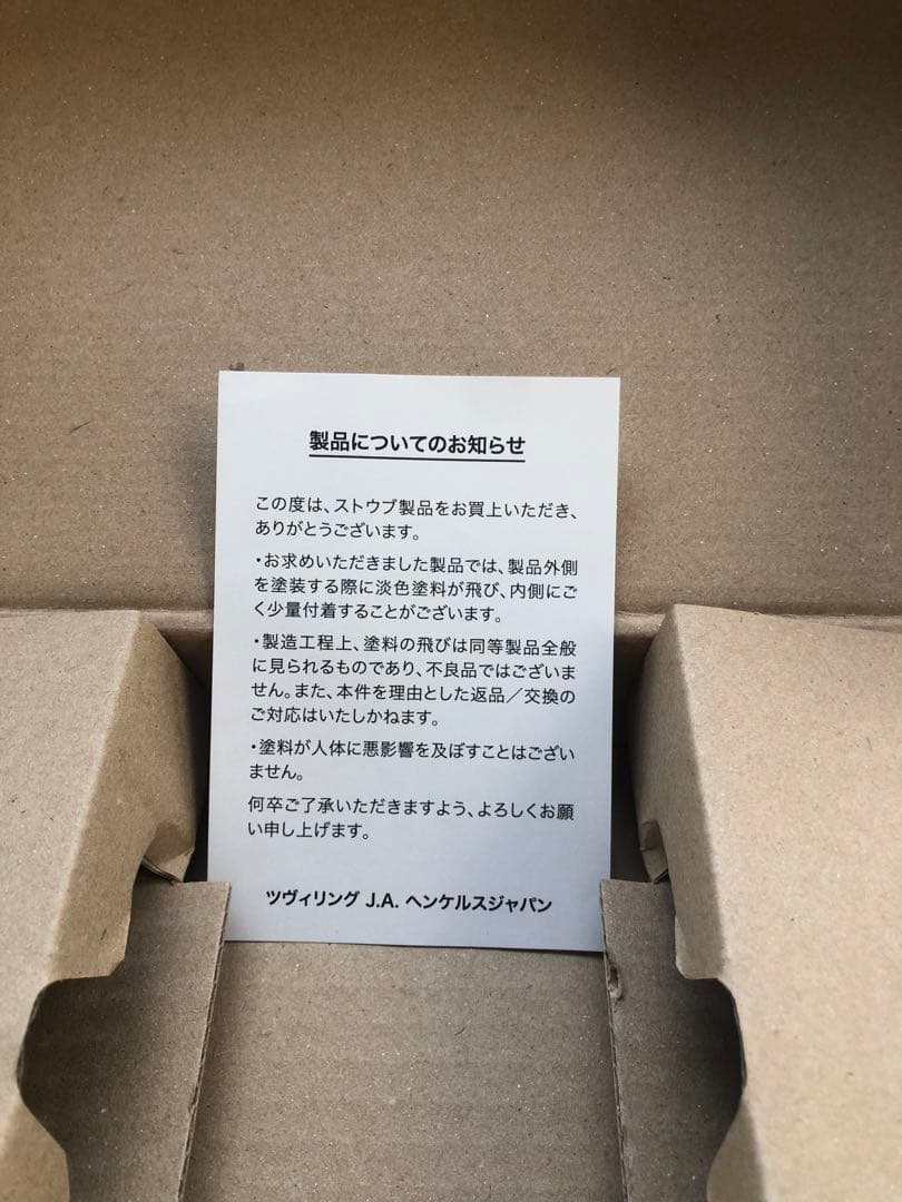 【新品】ストウブ スモールチキンココット 11cm ソルベローズ 生涯保証付