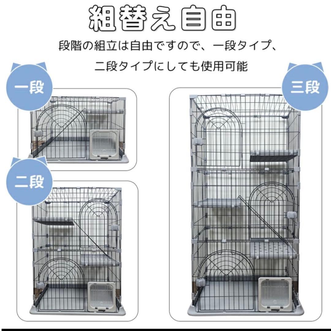 猫ドア付きキャットケージ グレー 3段 161cm