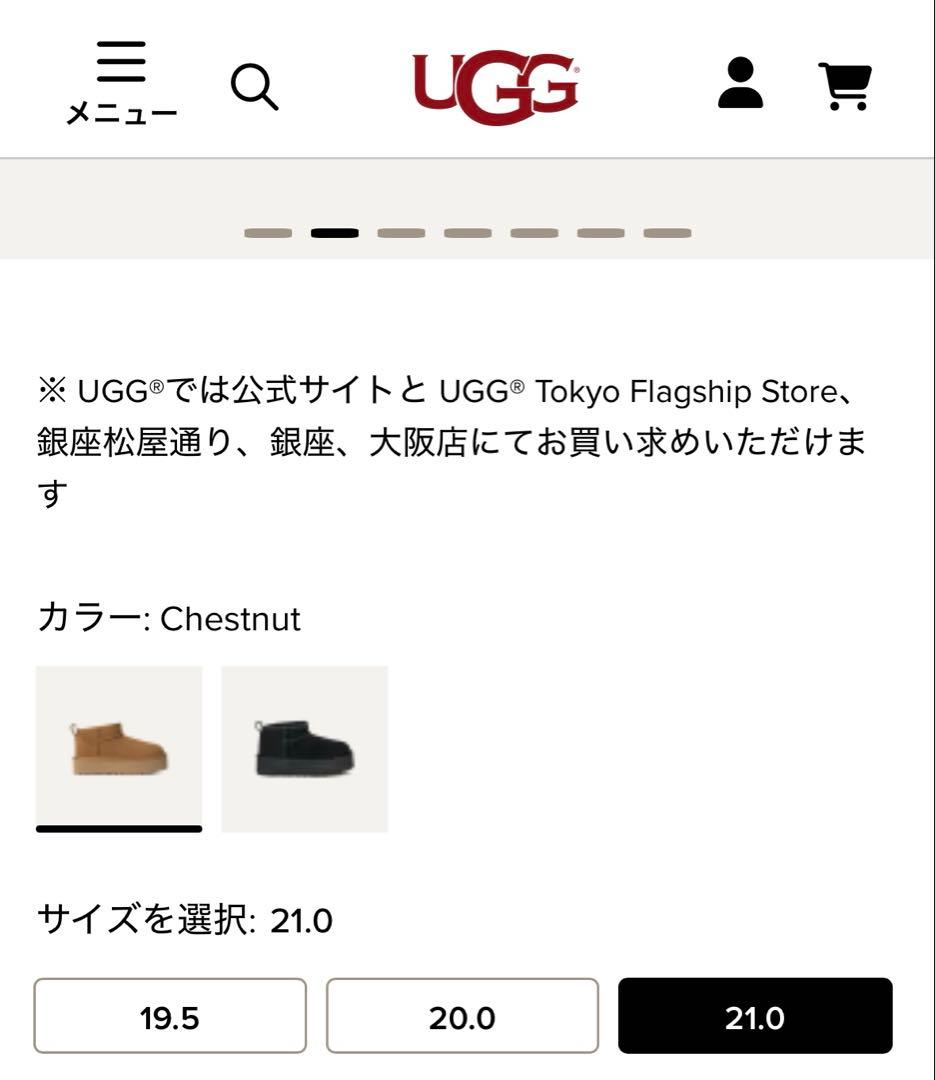靴 UGG Classic Ultra Mini Platform 21cm