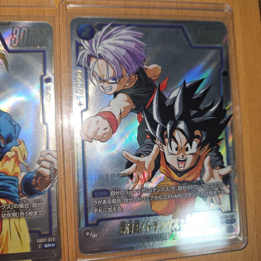 ドラゴンボールマンガブースター５枚セット