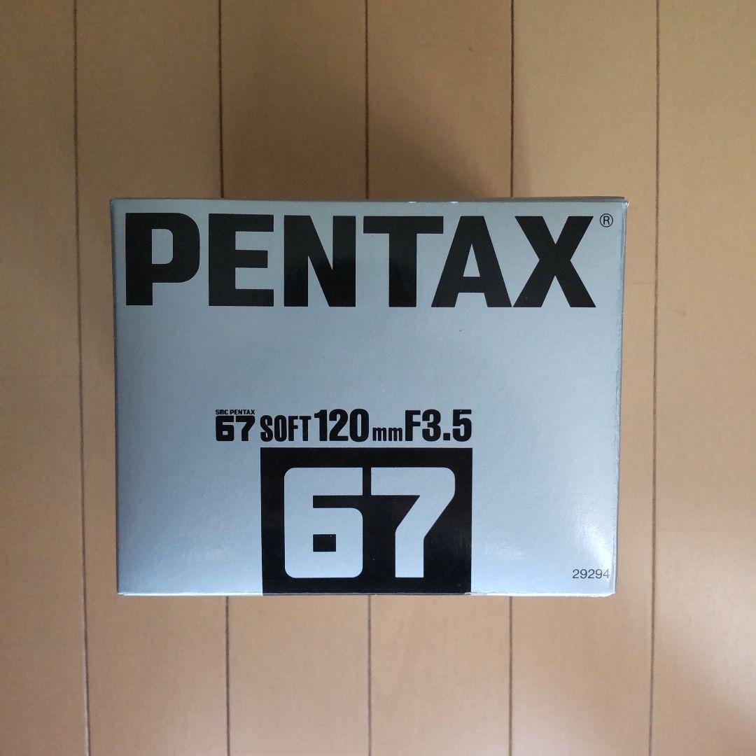 ペンタックス smc PENTAX 67 SOFT 120mm F3.5