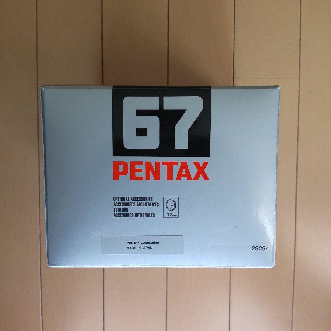 ペンタックス smc PENTAX 67 SOFT 120mm F3.5