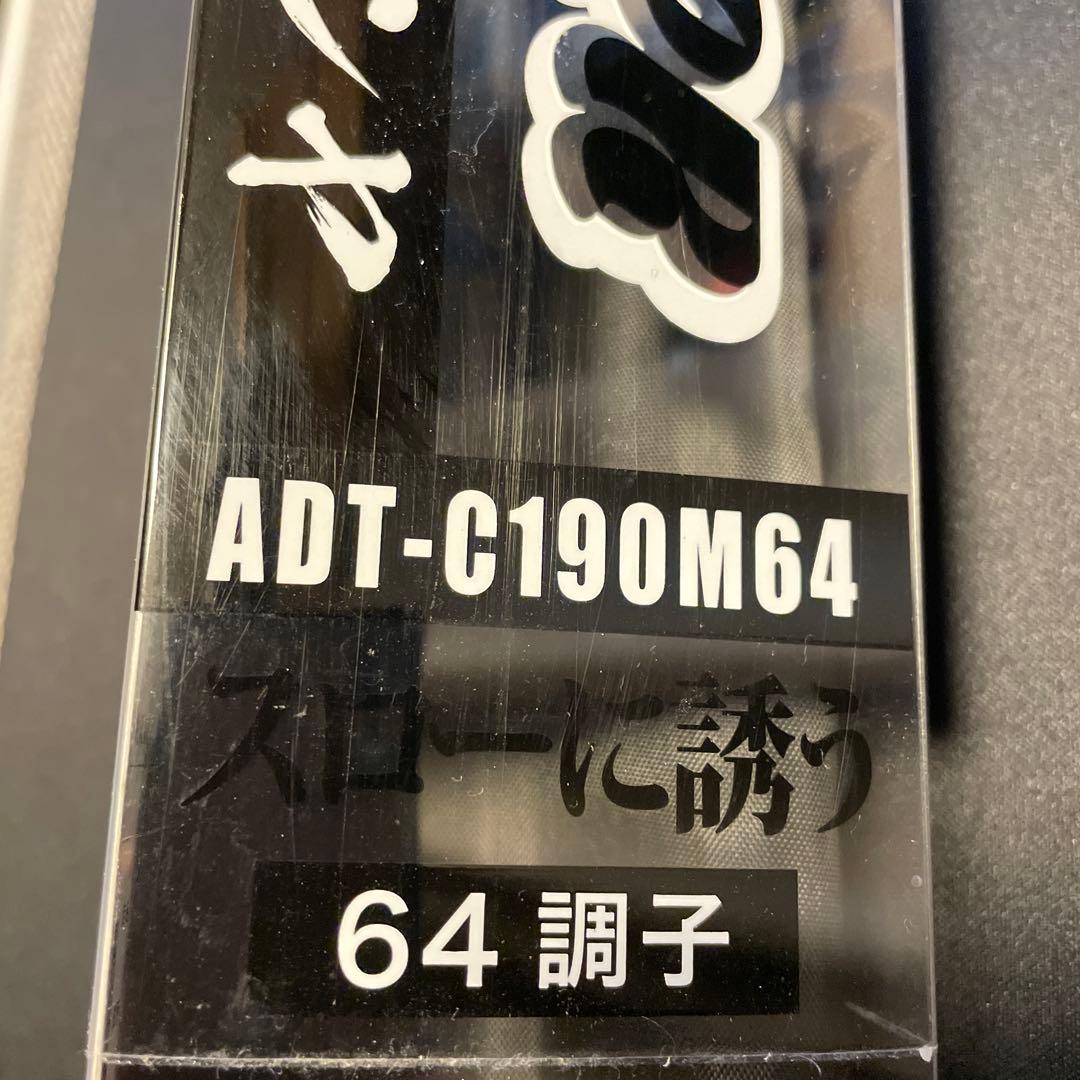 《２本セット》ジャッカル　アンチョビドライバー　タチウオテンヤ