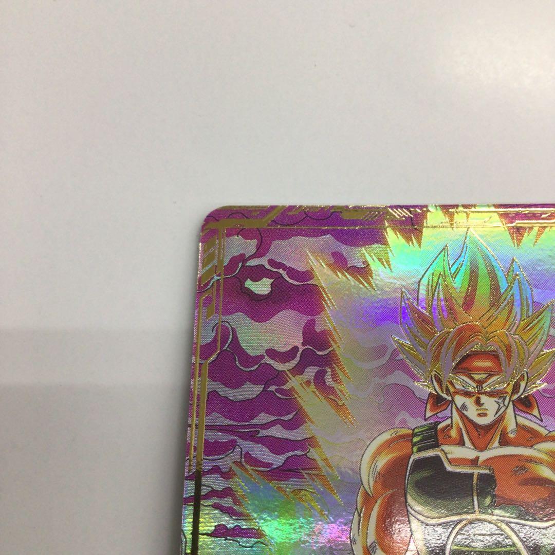 ドラゴンボール　スーパーダイバーズ　バーダック　GDR★