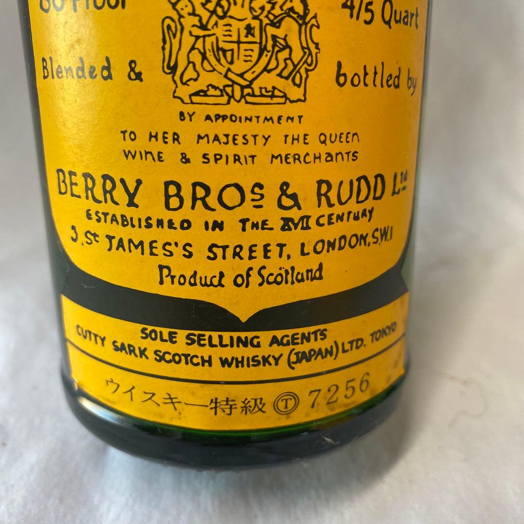 【希少・古酒】シーバスリーガル12年 ＆ カティサーク 旧ボトル 2本セット