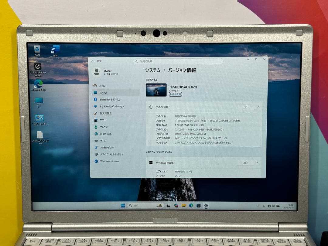 美品 レッツノート CF-SV1 12.1型 Office2024 第11世代