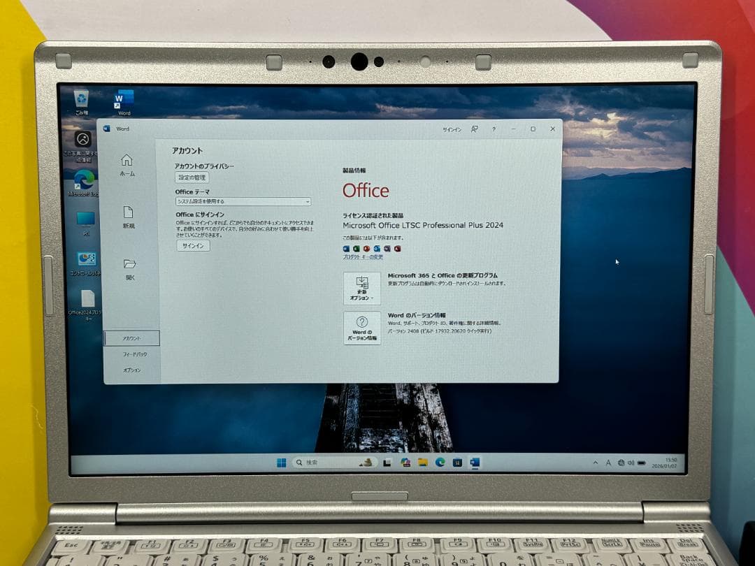 美品 レッツノート CF-SV1 12.1型 Office2024 第11世代