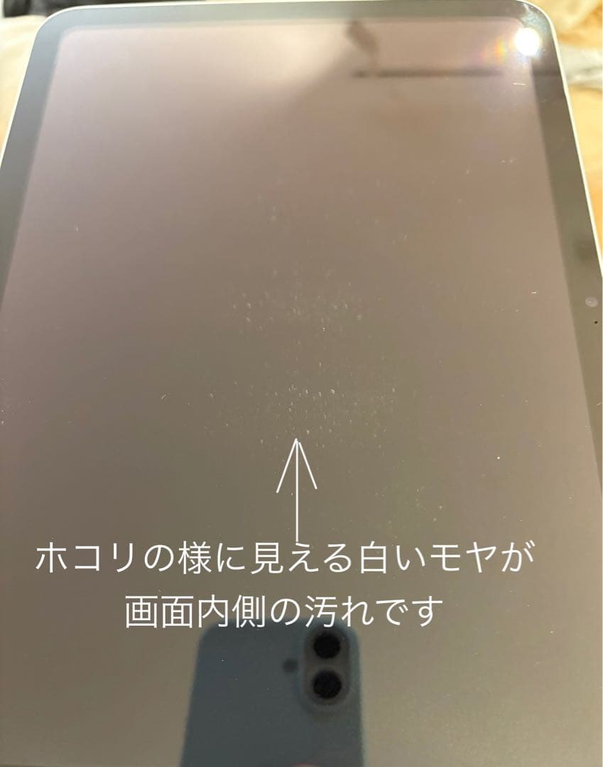 iPad 第10世代　64GB Wi-Fi シルバー　付属品