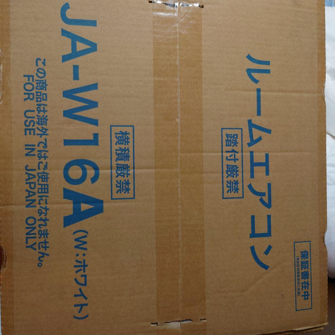 限定値下げ ハイアール 窓用 エアコン 冷房 新品 工事不要