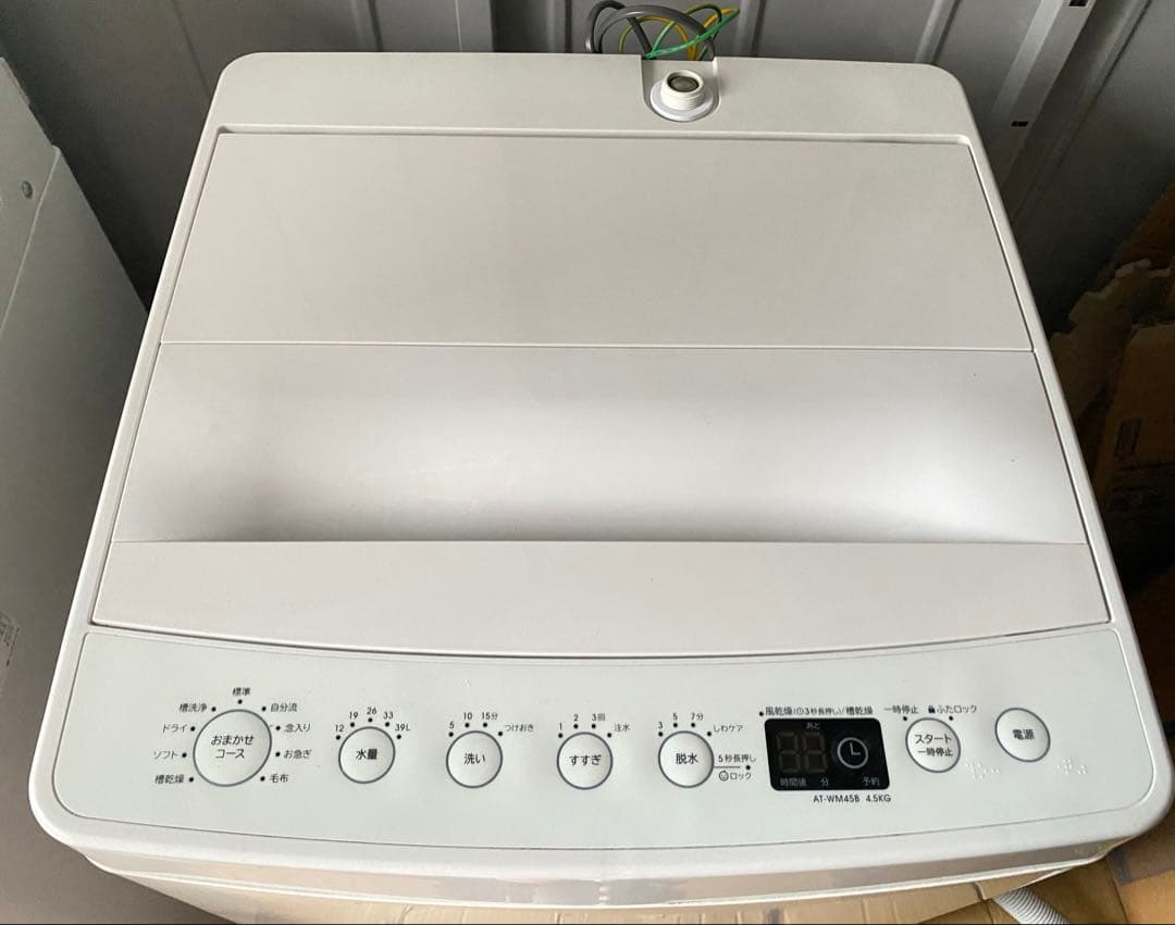 名古屋近郊限定送料設置無料 ハイアール全自動洗濯機4.5Kg