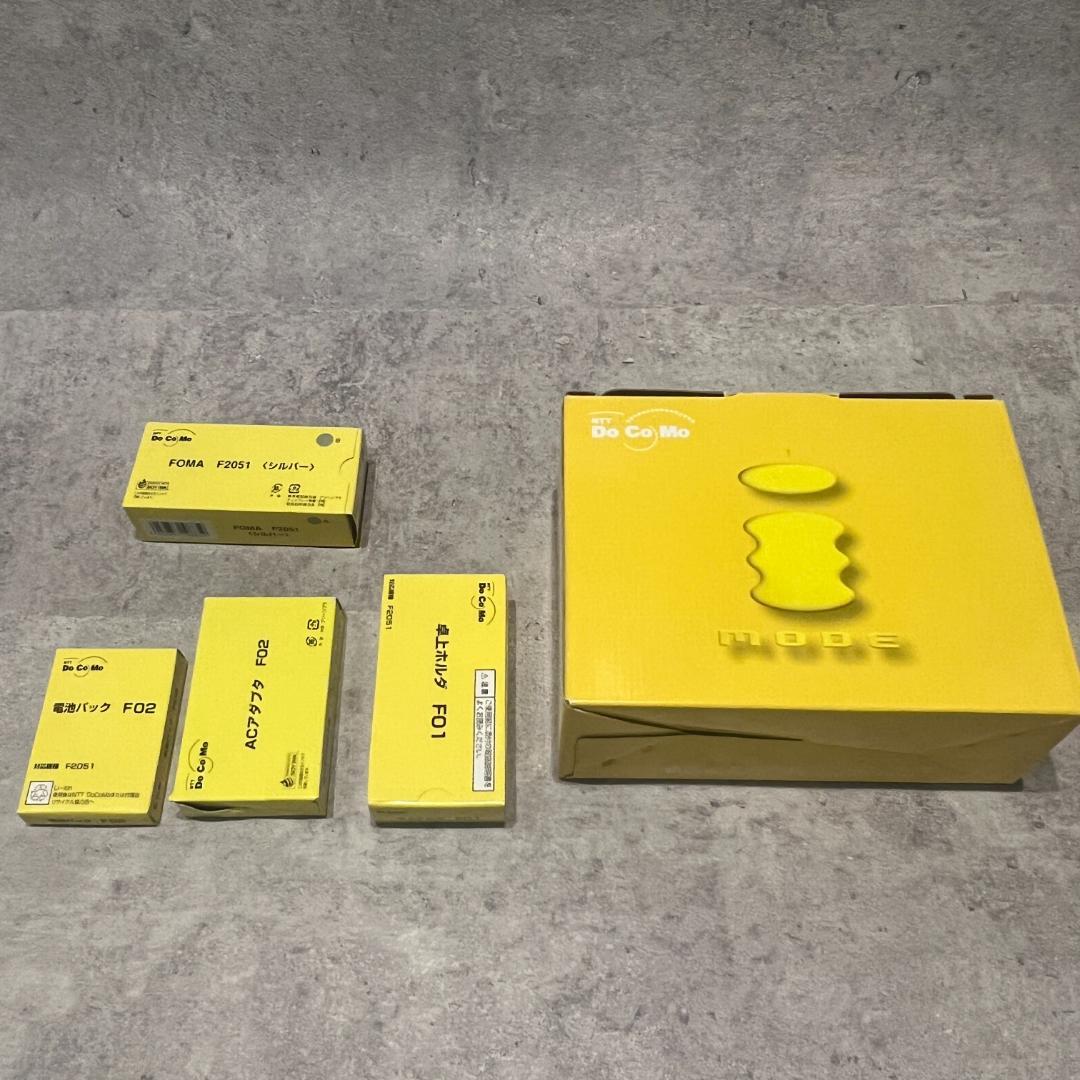 ドコモdocomoFOMAガラケーF2051シルバー未使用に近い付属品あり