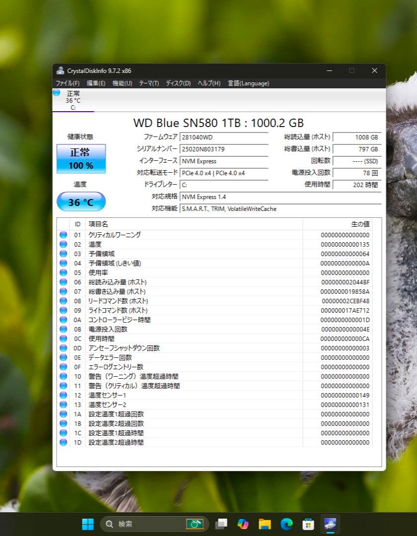 GALLERIA XA7R-R57 7700搭載 ゲーミングpc 美品