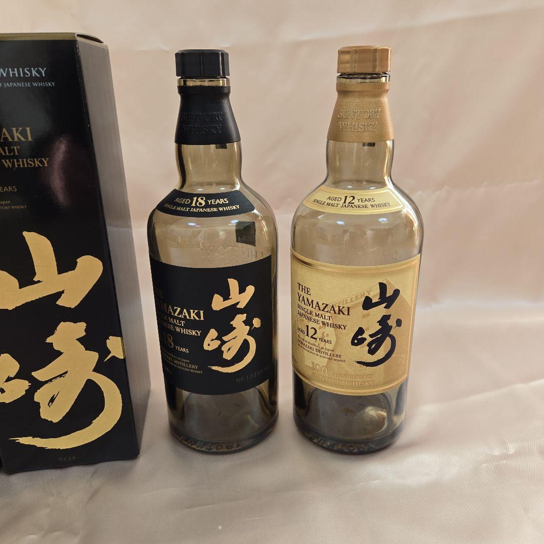 山崎18年空瓶空箱 山崎12年空瓶 各2本セット　未洗浄