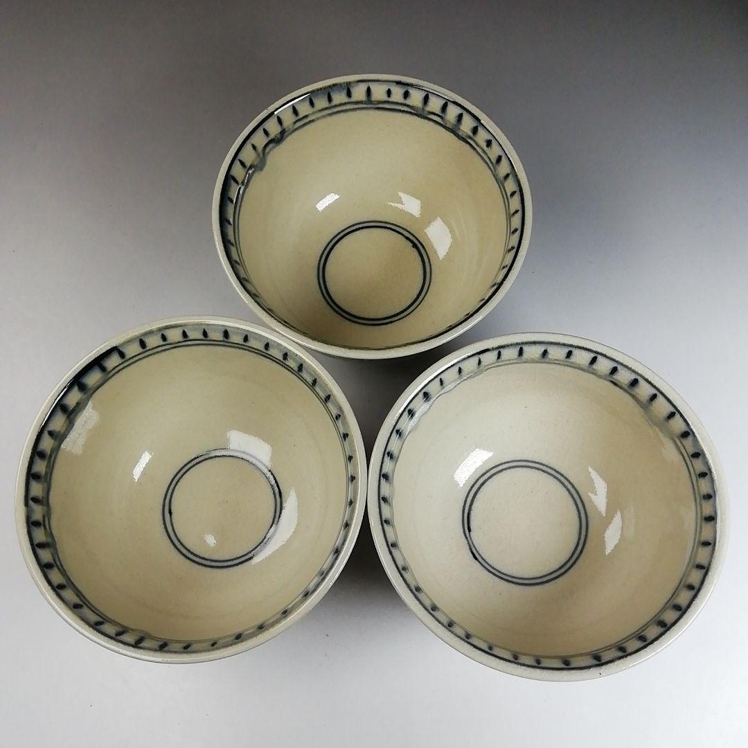 Ｗ１３４　数茶碗　十客『安南　茶碗』『不老園 造』　共箱　茶道具