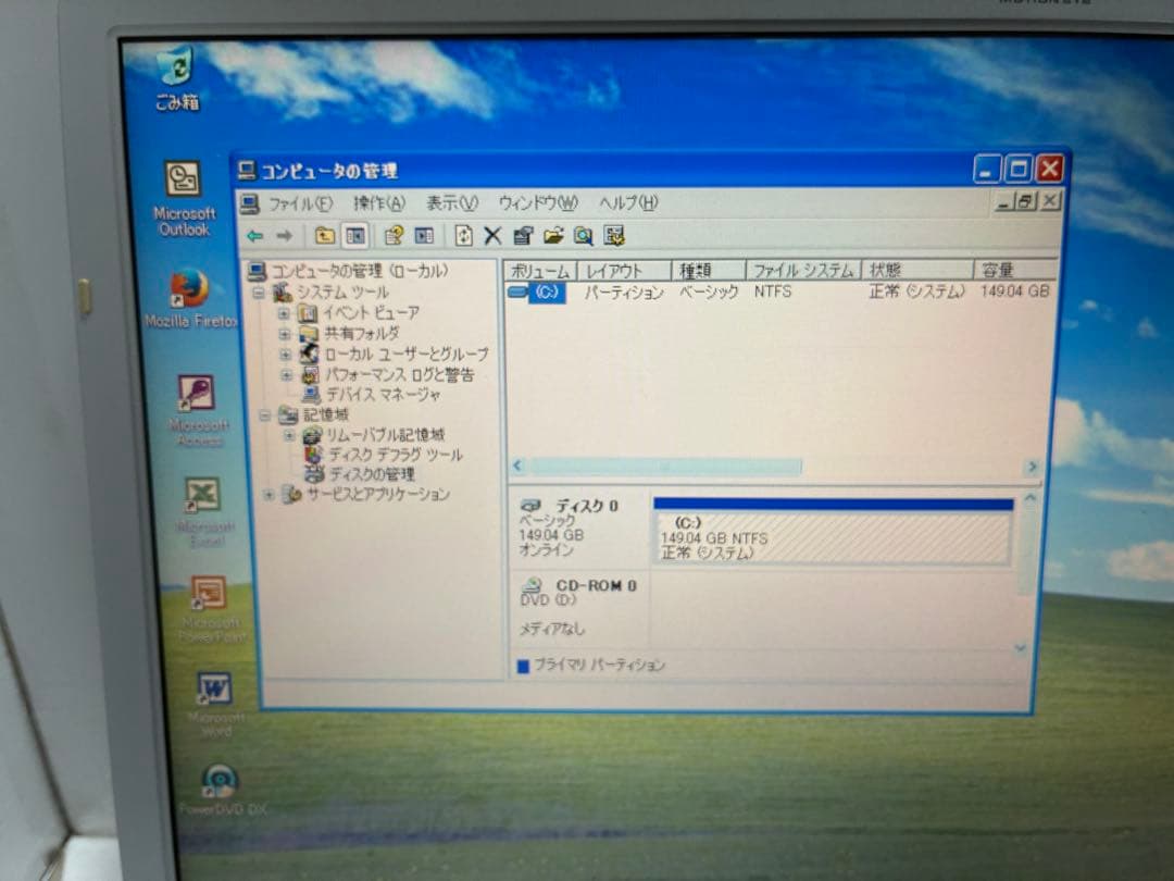 【1117】SONY VAIO VGN-NW91FS XP office