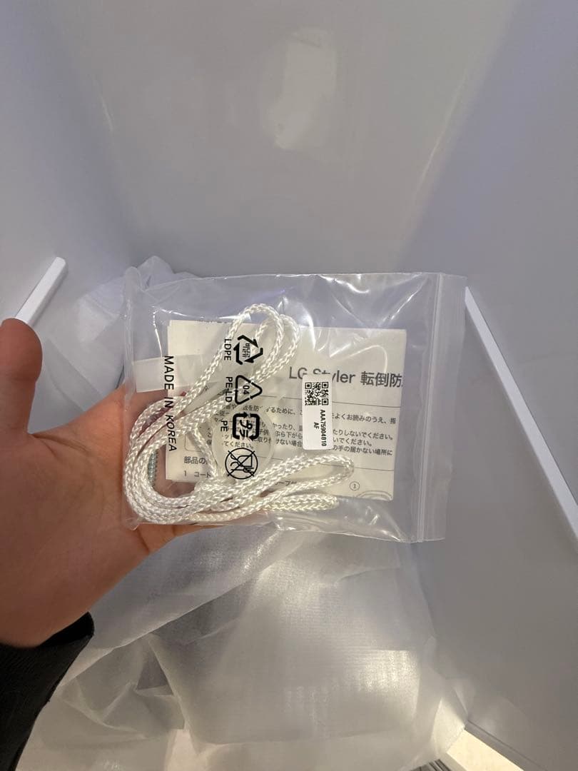 瑞*雲様 LGスタイラーS3MF 2025年製