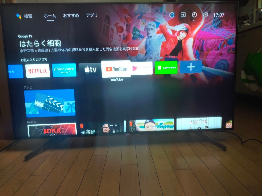テレビ SONY BRAVIA KJ-55x8550G
