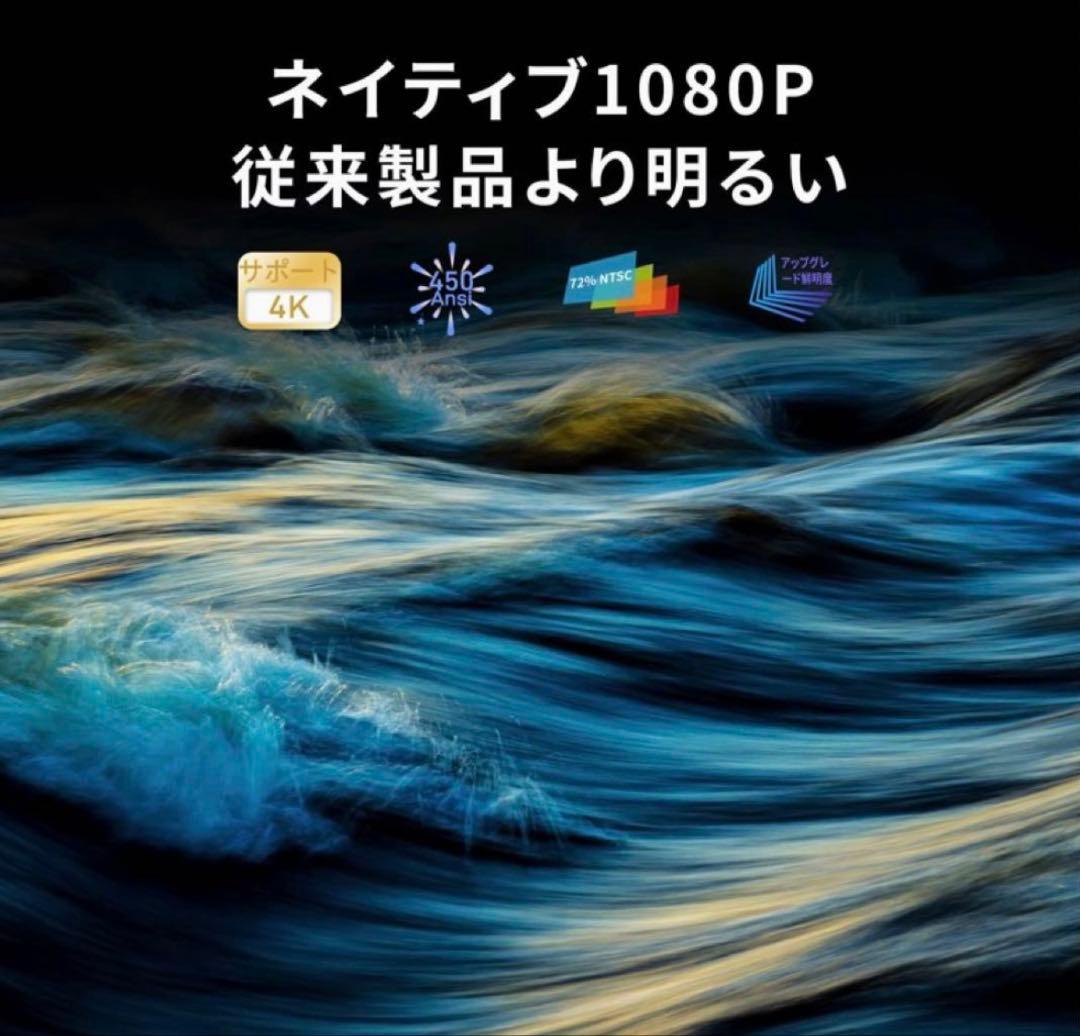 【新品・未使用】ASAKUKI プロジェクター 家庭用 4K対応 天井投影可能