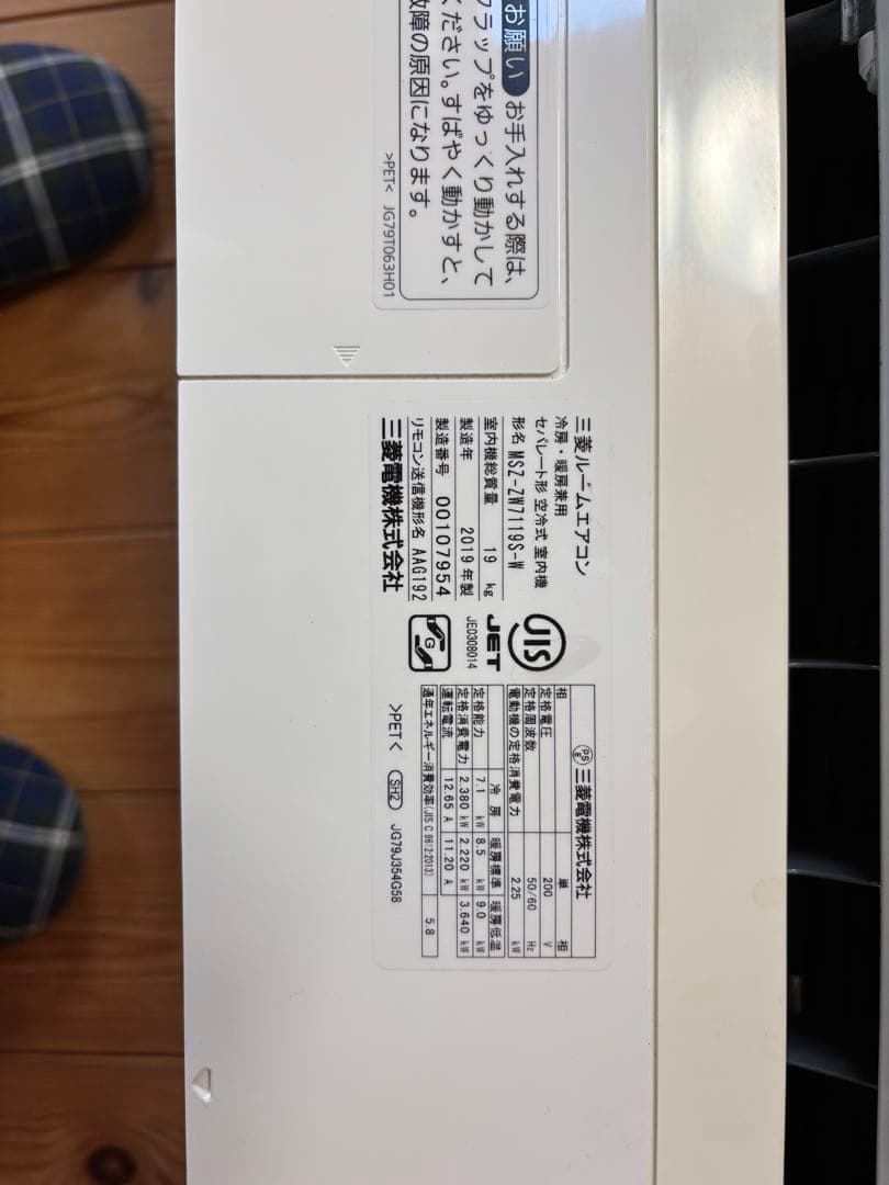 エアコン Huynhle