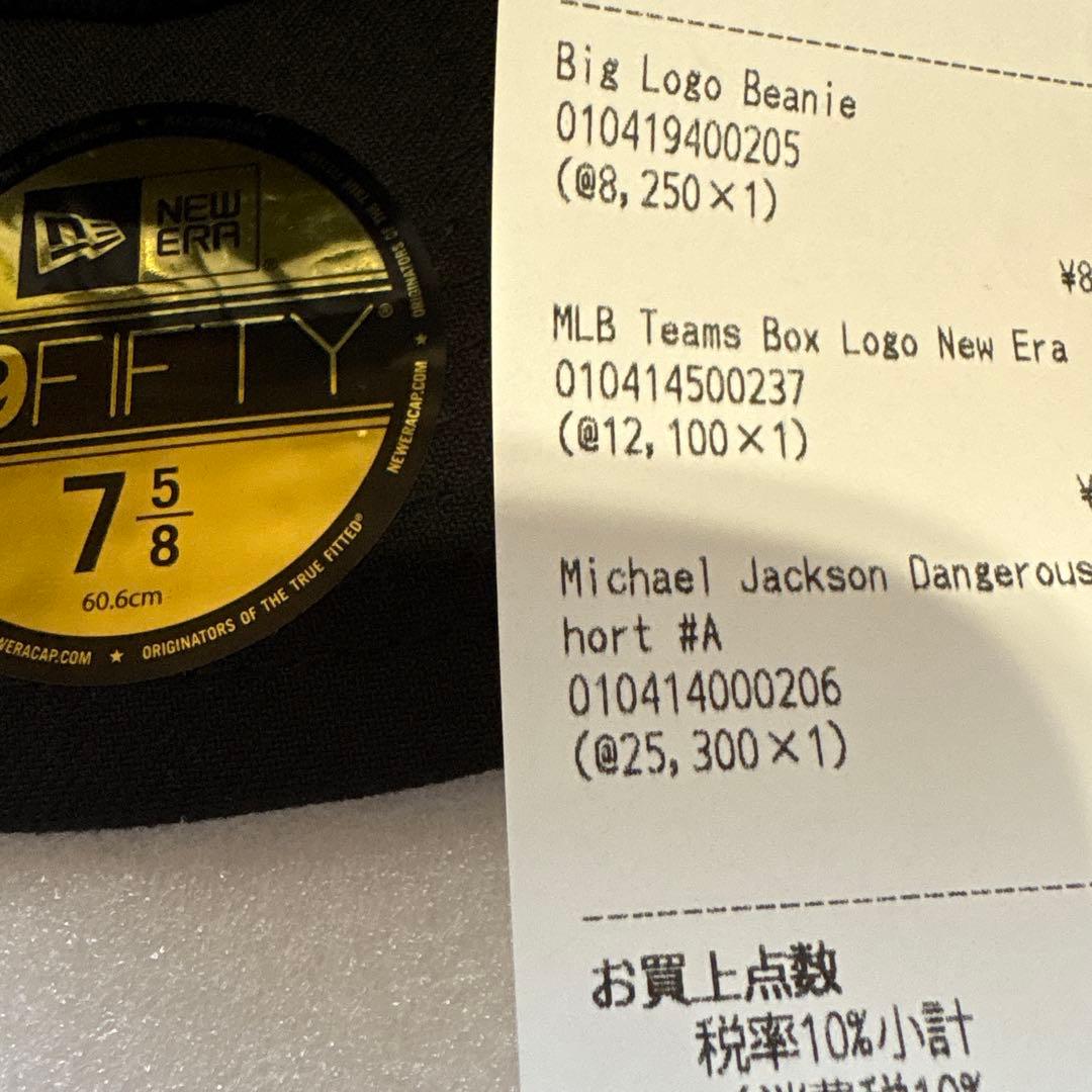 帽子 Supreme x NewEra Box Logo WhiteSox Black