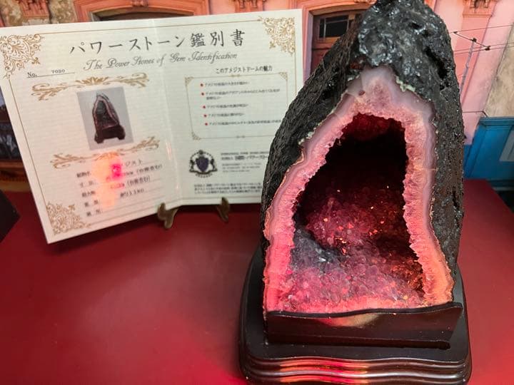 タイムセール！鑑別書付  アメジストドーム 国際パワーストーン協会