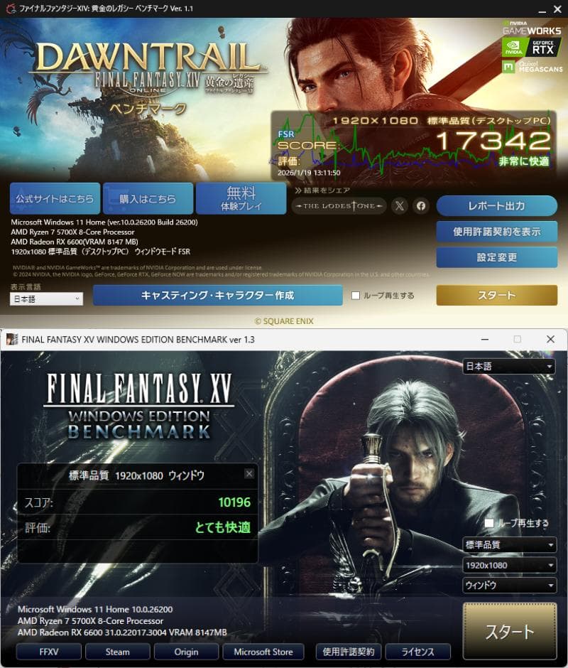 ゲーミングPC Ryzen7 5700x RX6600 Windows11