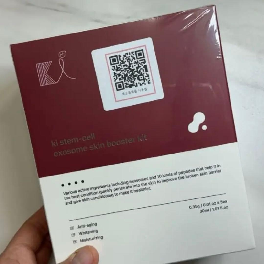 ki stem-cell exosome kit エクソソームブースターキット