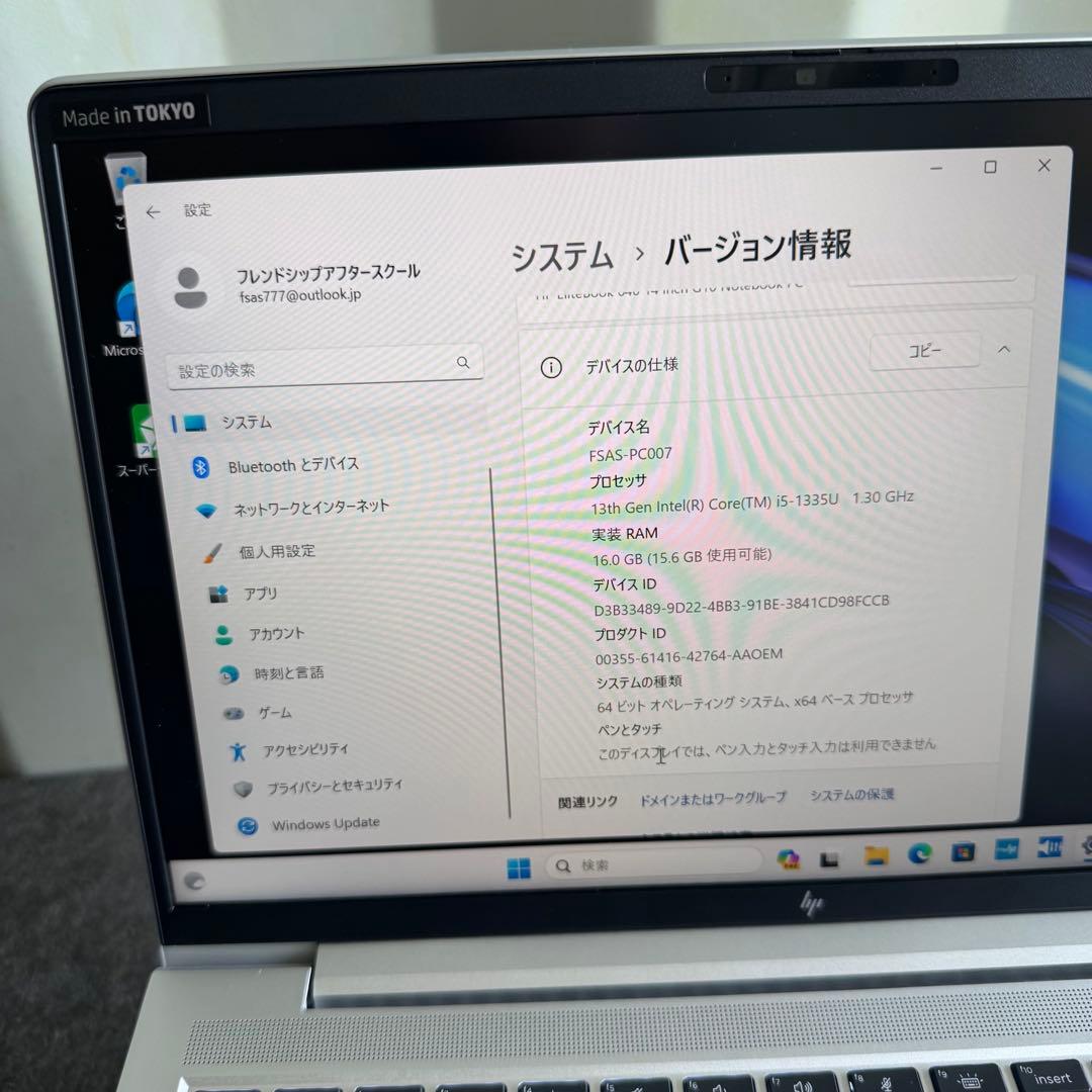 極美品！最新モデルHP 640 14インチ 13世代475GB Win11