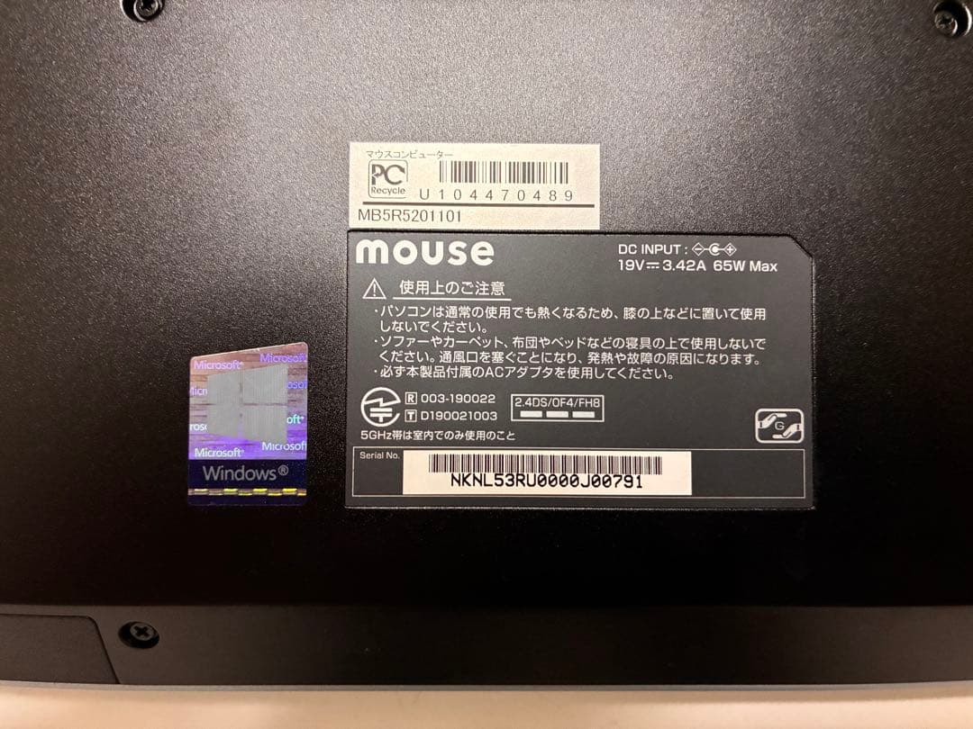マウスコンピューター　MOUSE B5-R5 15.6インチRyzen5