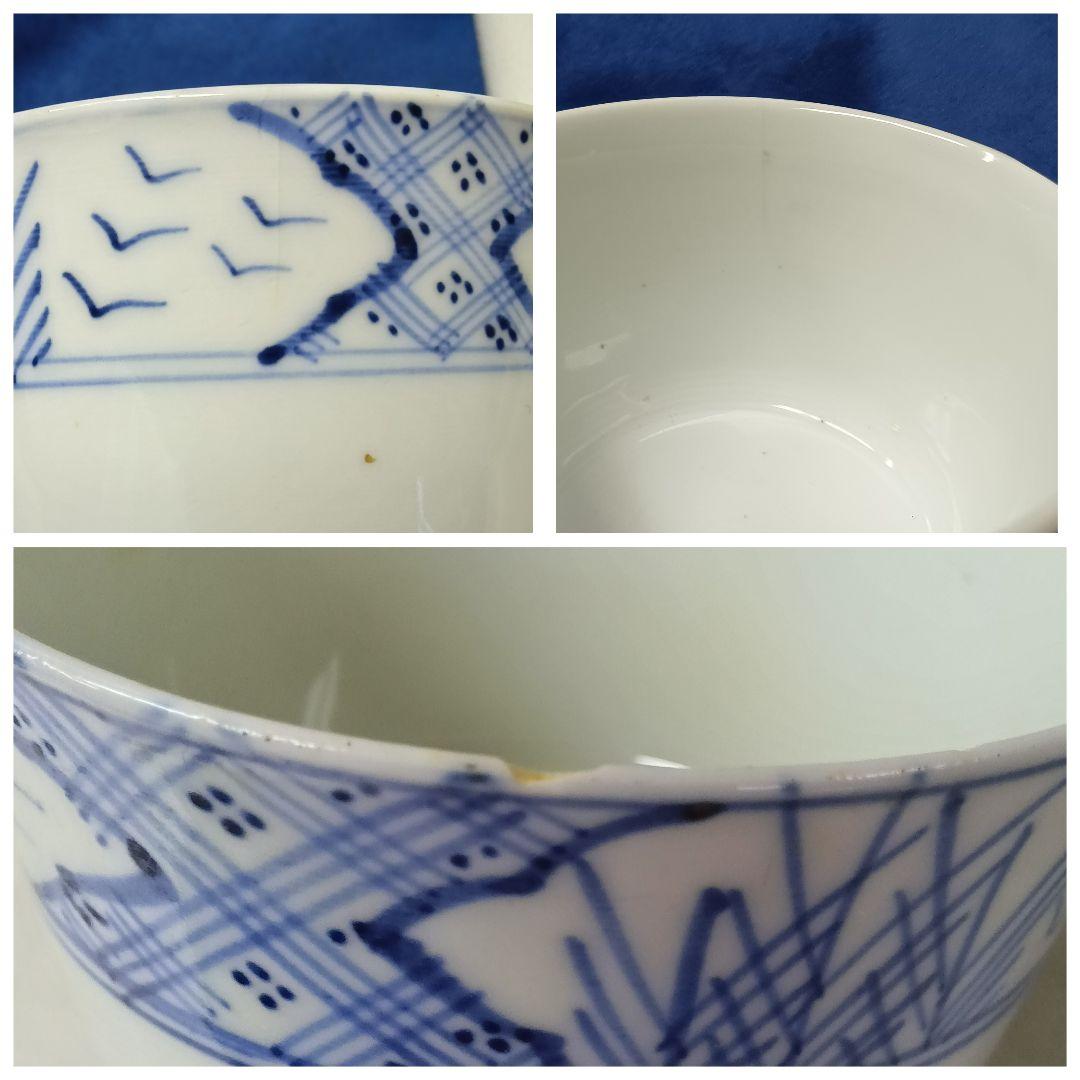 寉峰　蓋付飯椀　5客　茶碗蒸し器　7客 小丼　骨董品　時代物　小鉢　和食器