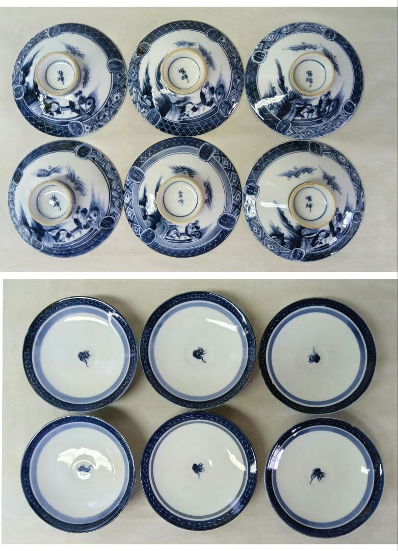 寉峰　蓋付飯椀　5客　茶碗蒸し器　7客 小丼　骨董品　時代物　小鉢　和食器