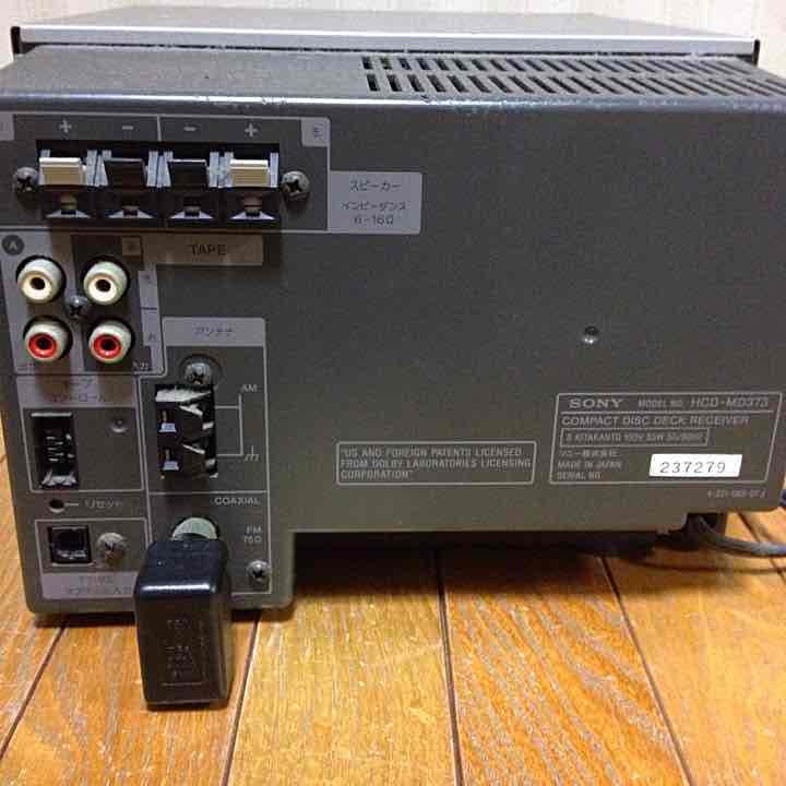 SONY CD&MDプレーヤー