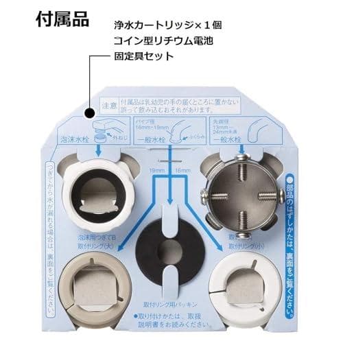 Aパナソニック 浄水器 蛇口直結型 ホワイト TK-CJ12-W