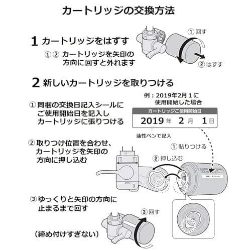 Aパナソニック 浄水器 蛇口直結型 ホワイト TK-CJ12-W