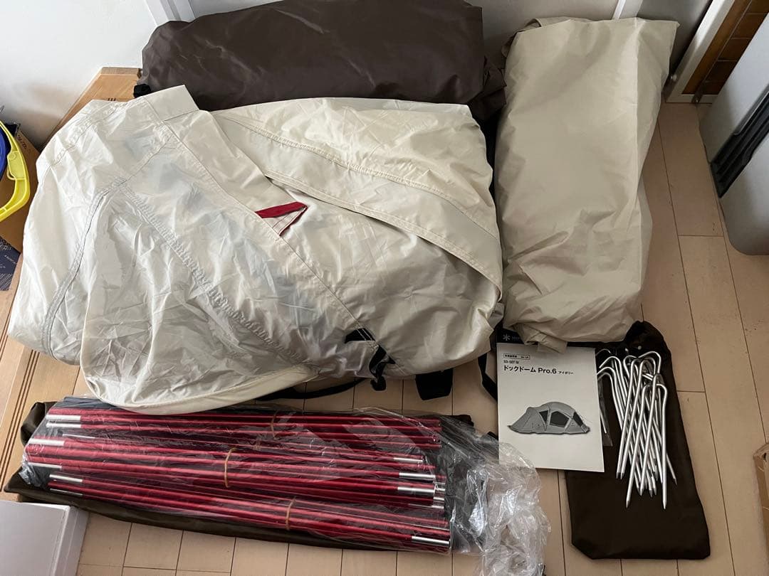 masatoshi1025様用ドックドーム ルーフシート グランドシート