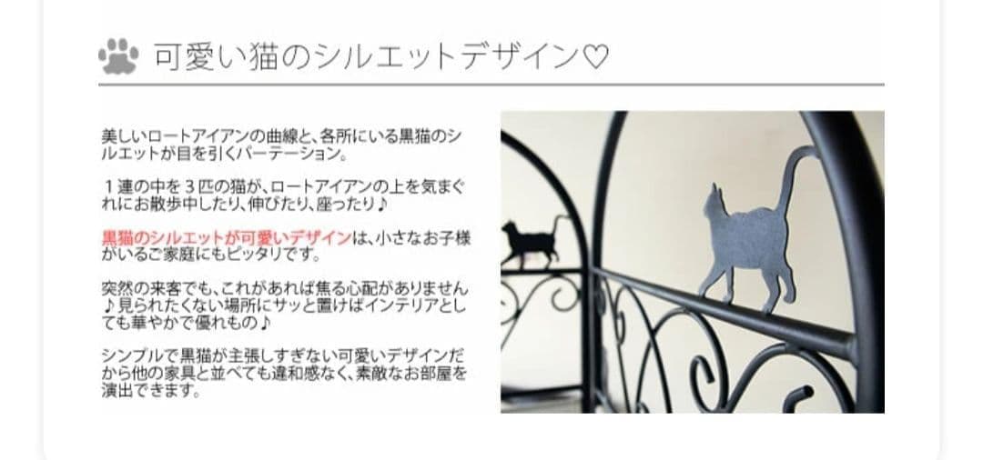 ★猫デザイン ブラックパーテーション 3連式 衝立 手渡し希望 a0218