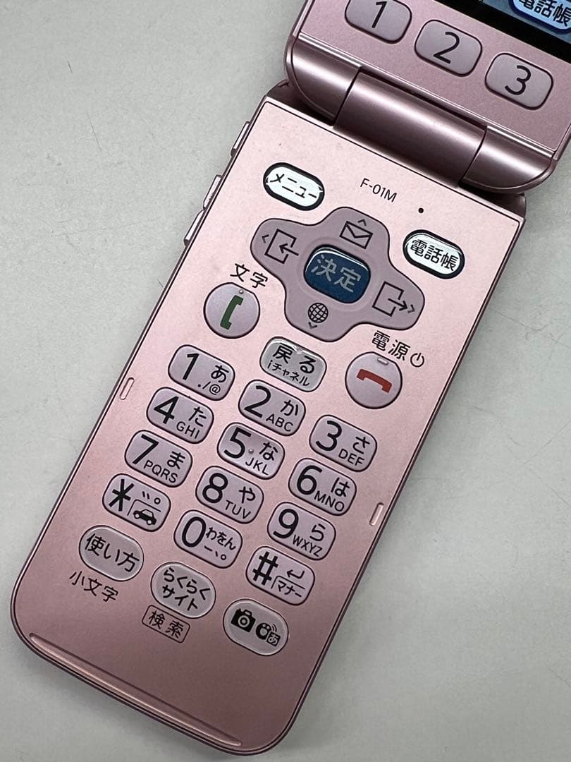 W6A627◆ らくらくホン SIM解除済み F-01M ガラケー 携帯電話
