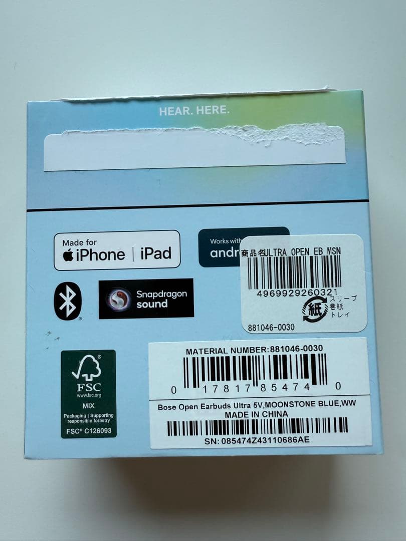 Bose Ultra Open Earbuds LE ムーンストーンブルー