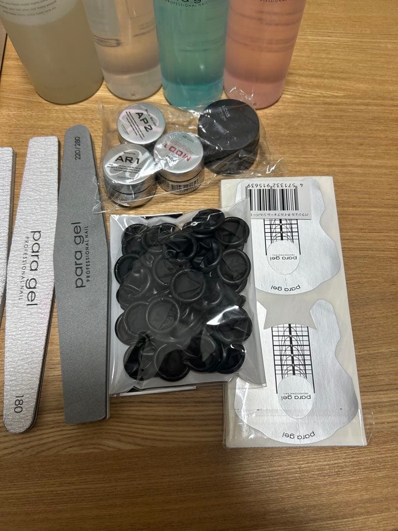 パラジェル　セット