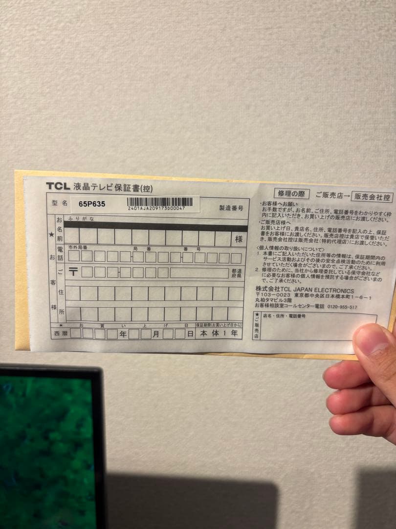 TCL65インチ4k液晶テレビ