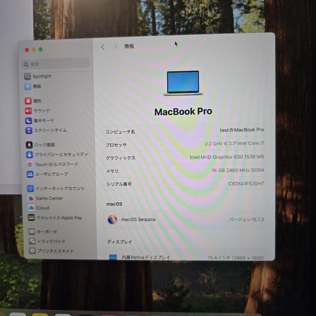 MacBook Pro 15-inch, 2018 本体