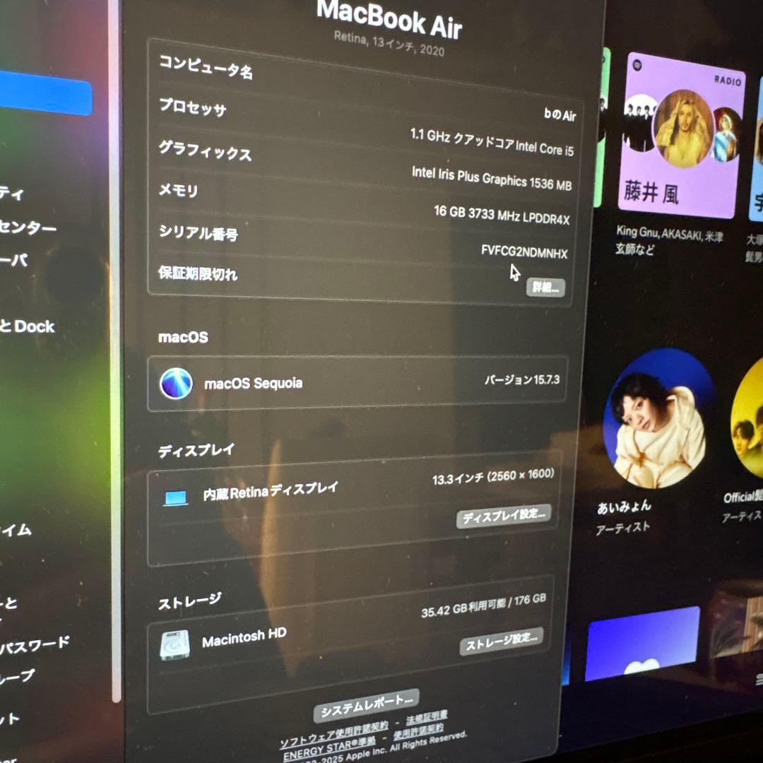 MacBook Air 2020 Intel Core i5 メモリ16GB搭載