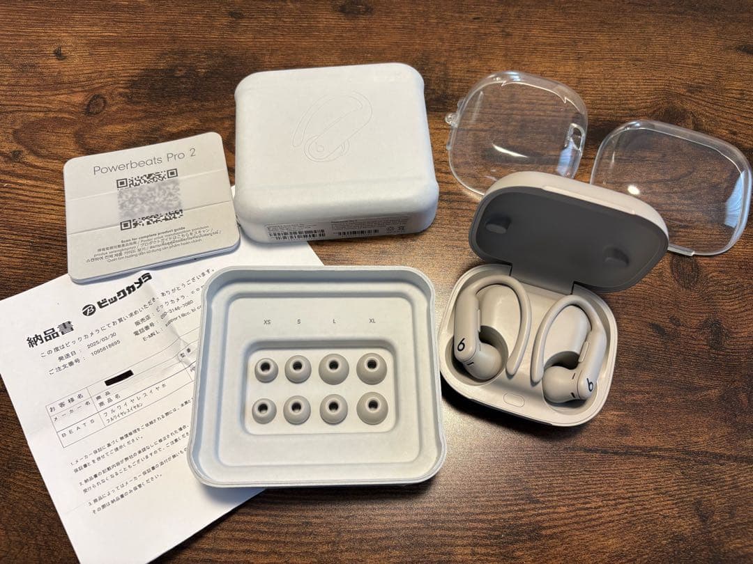 【美品】Beats Powerbeats Pro 2 クイックサンド