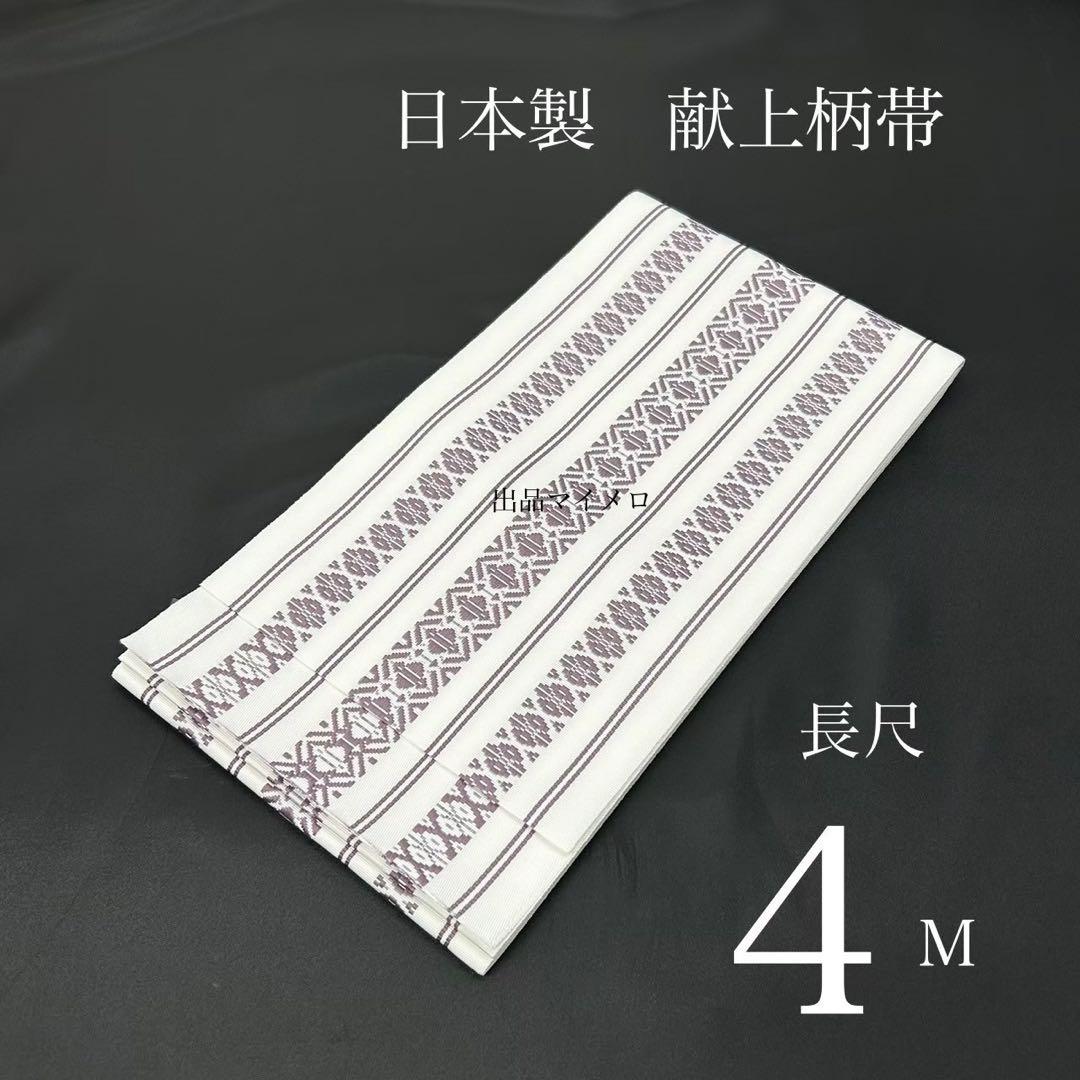 古典しじら織　浴衣　綿　粋な夏着物　縞柄　献上帯 半幅帯白　2点　0715①