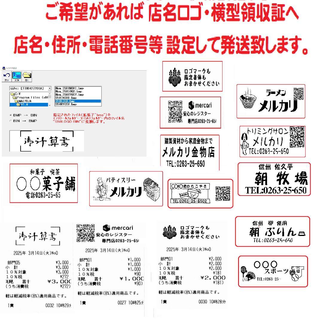 3120 美品 現行機種 設定無料 システムレジスター FS-3055