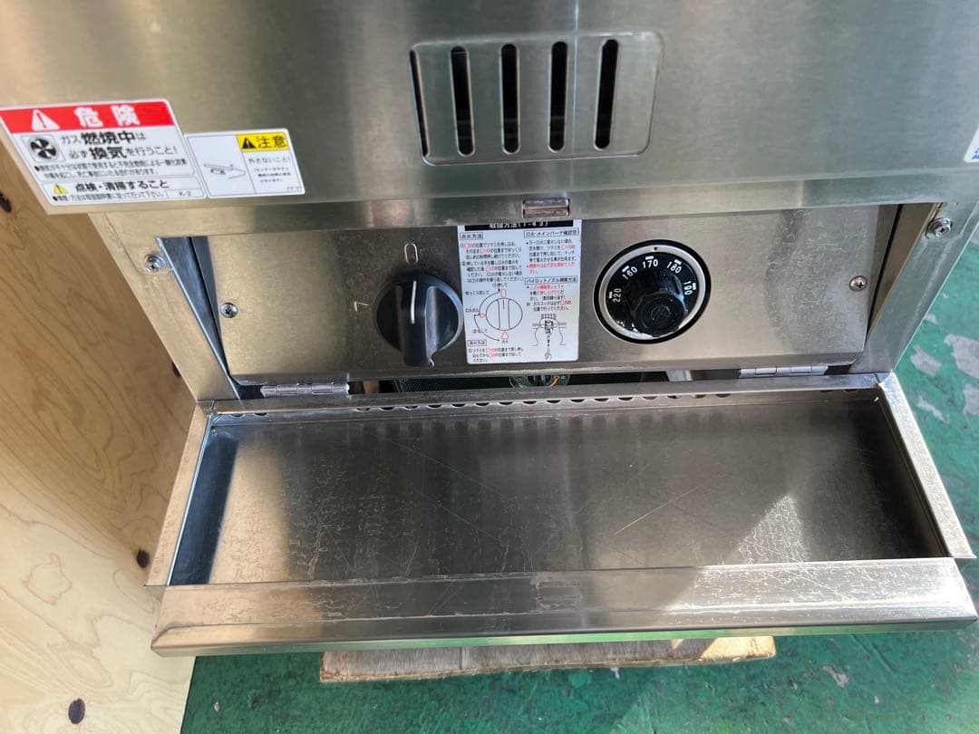 2014年 マルゼン ガスフライヤー 13L